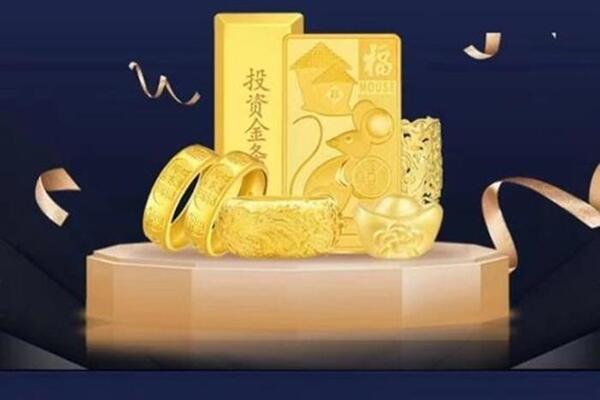 雅安市回收黄金首饰